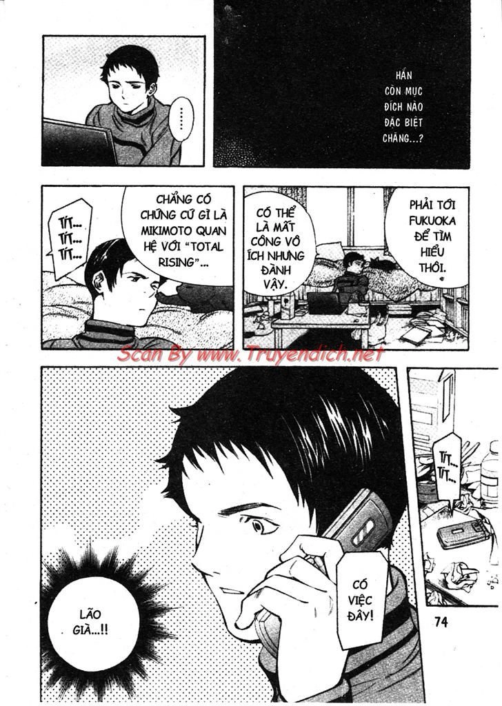 Kurosagi Chapter 156 - 14