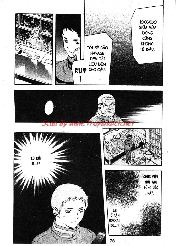 Kurosagi Chapter 156 - 16