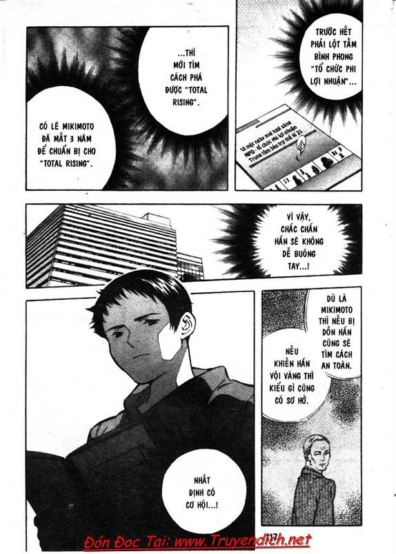 Kurosagi Chapter 159 - 3