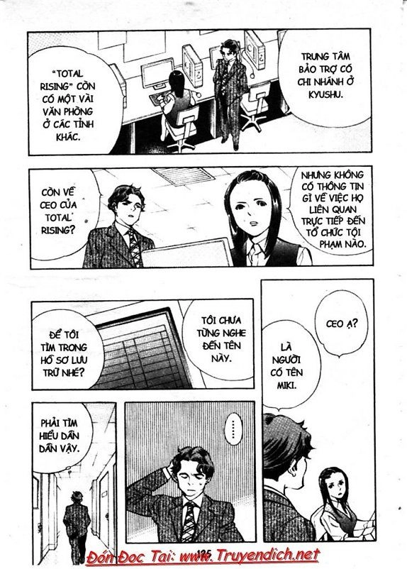 Kurosagi Chapter 159 - 11