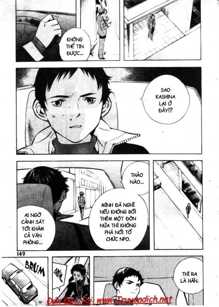 Kurosagi Chapter 160 - 17