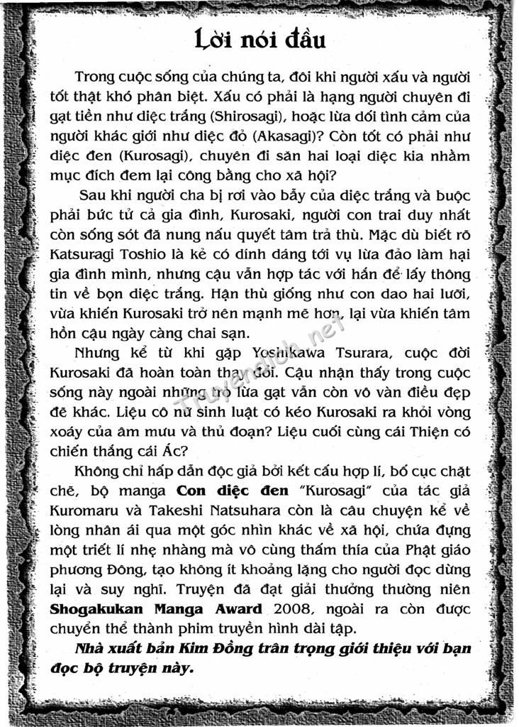 Kurosagi Chapter 164 - 2