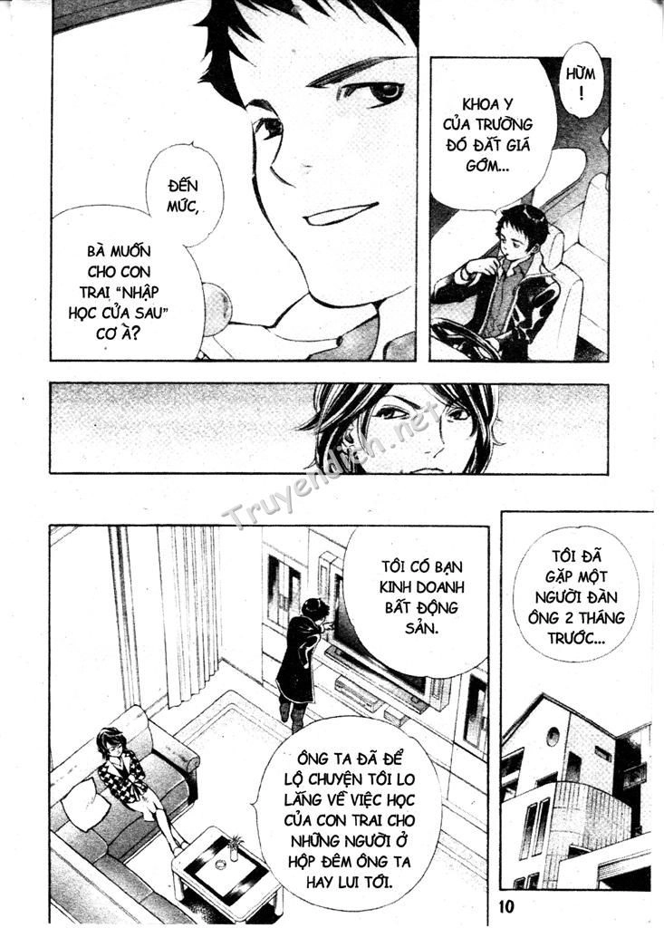 Kurosagi Chapter 164 - 8