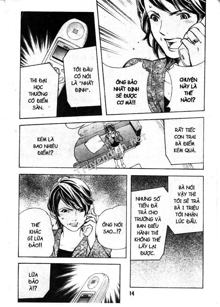 Kurosagi Chapter 164 - 12