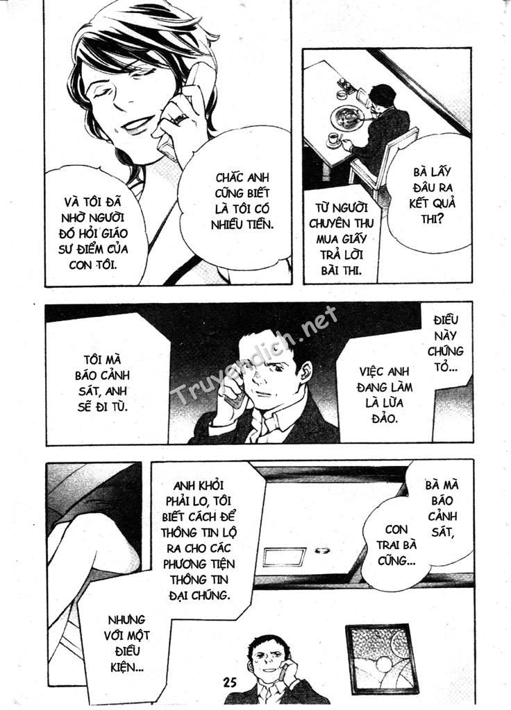 Kurosagi Chapter 165 - 3