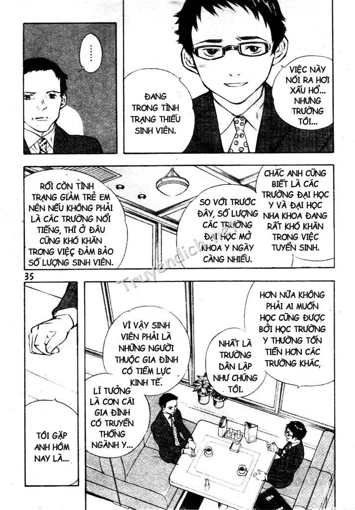 Kurosagi Chapter 165 - 12