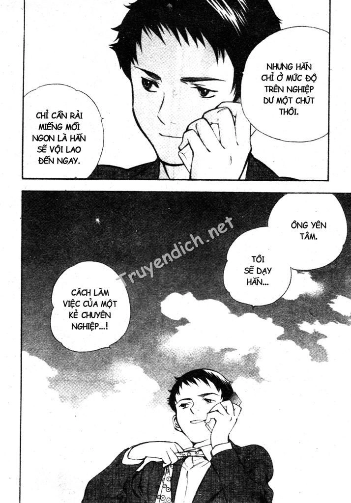 Kurosagi Chapter 165 - 16