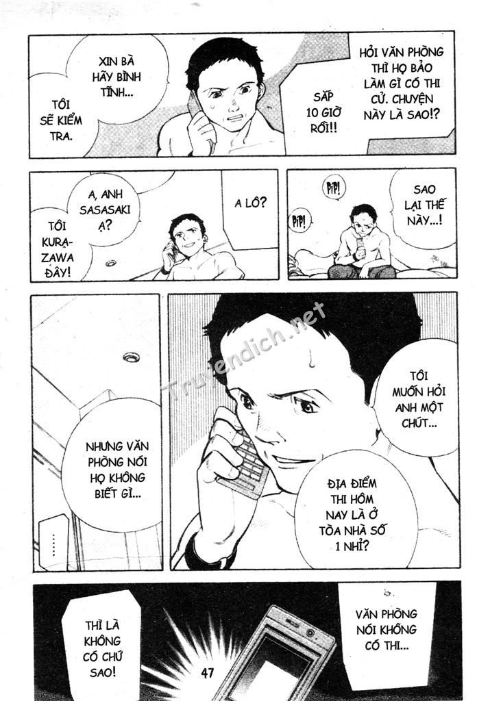 Kurosagi Chapter 166 - 7