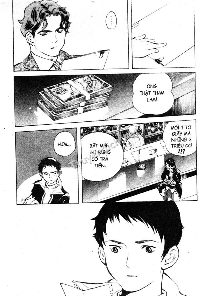 Kurosagi Chapter 166 - 14