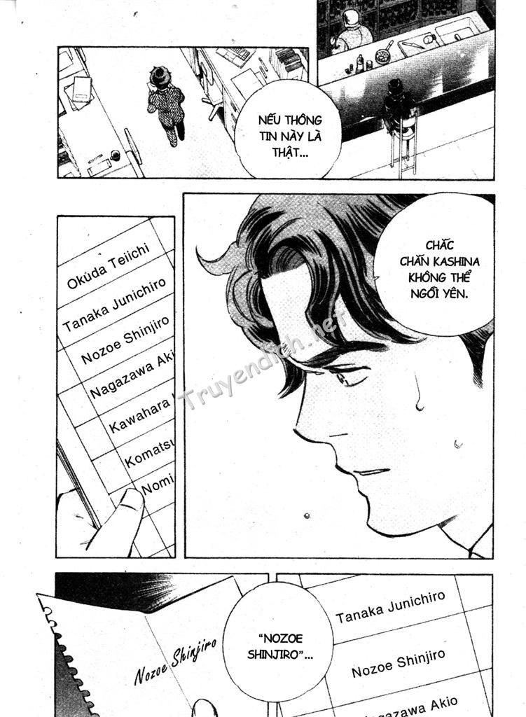 Kurosagi Chapter 166 - 16
