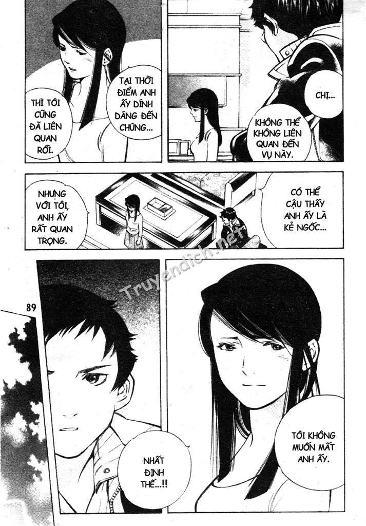 Kurosagi Chapter 168 - 12