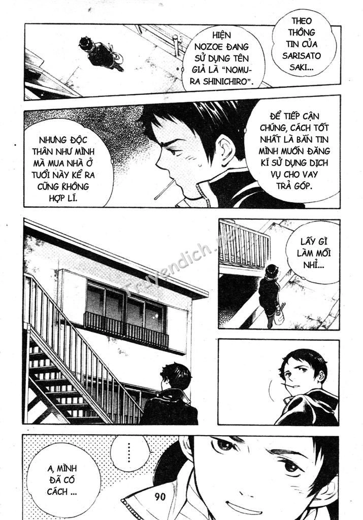 Kurosagi Chapter 168 - 13