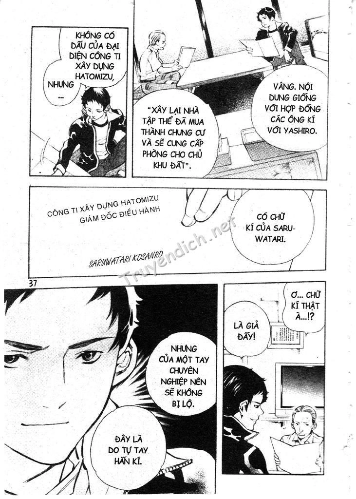 Kurosagi Chapter 187 - 14