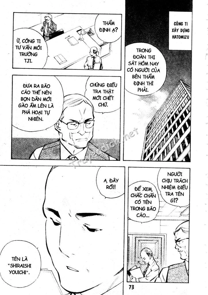 Kurosagi Chapter 189 - 13