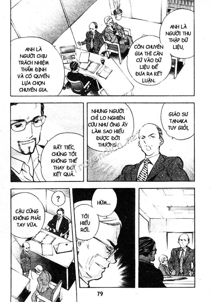 Kurosagi Chapter 190 - 3