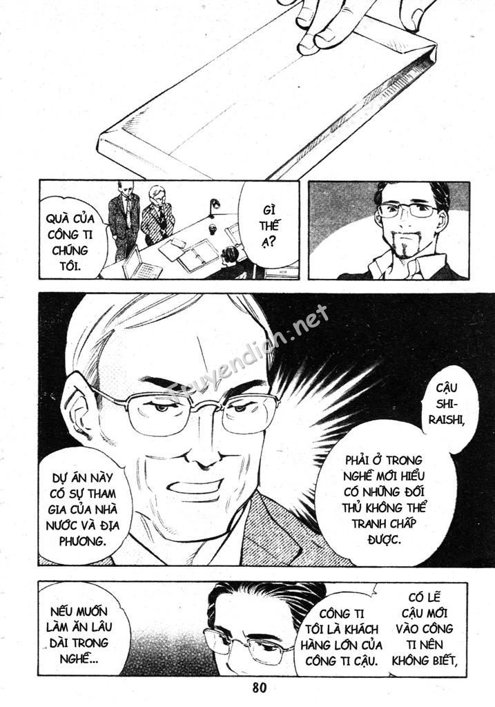 Kurosagi Chapter 190 - 4