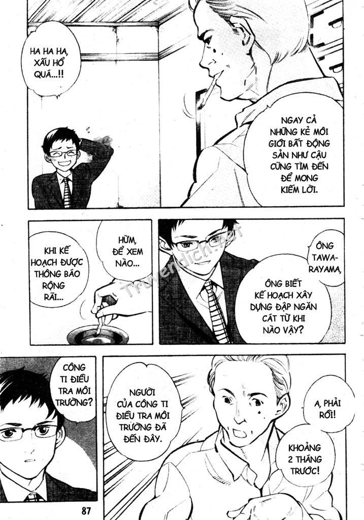 Kurosagi Chapter 190 - 10