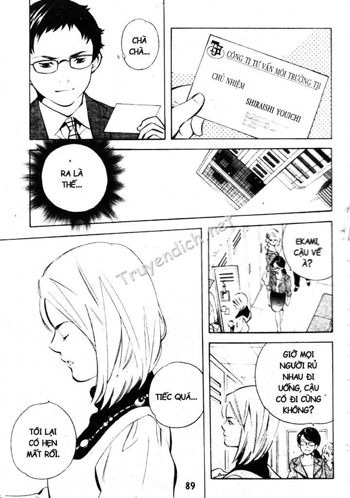 Kurosagi Chapter 190 - 12