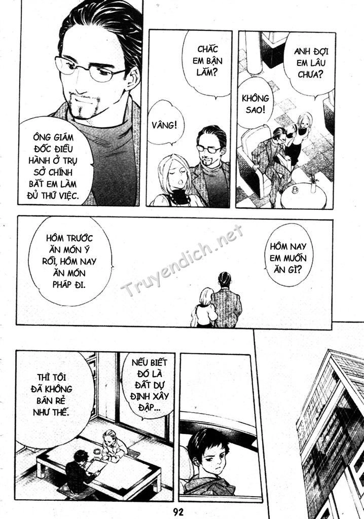 Kurosagi Chapter 190 - 15