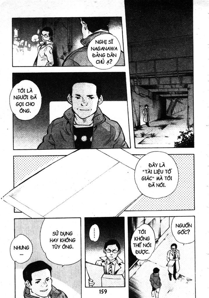 Kurosagi Chapter 194 - 11