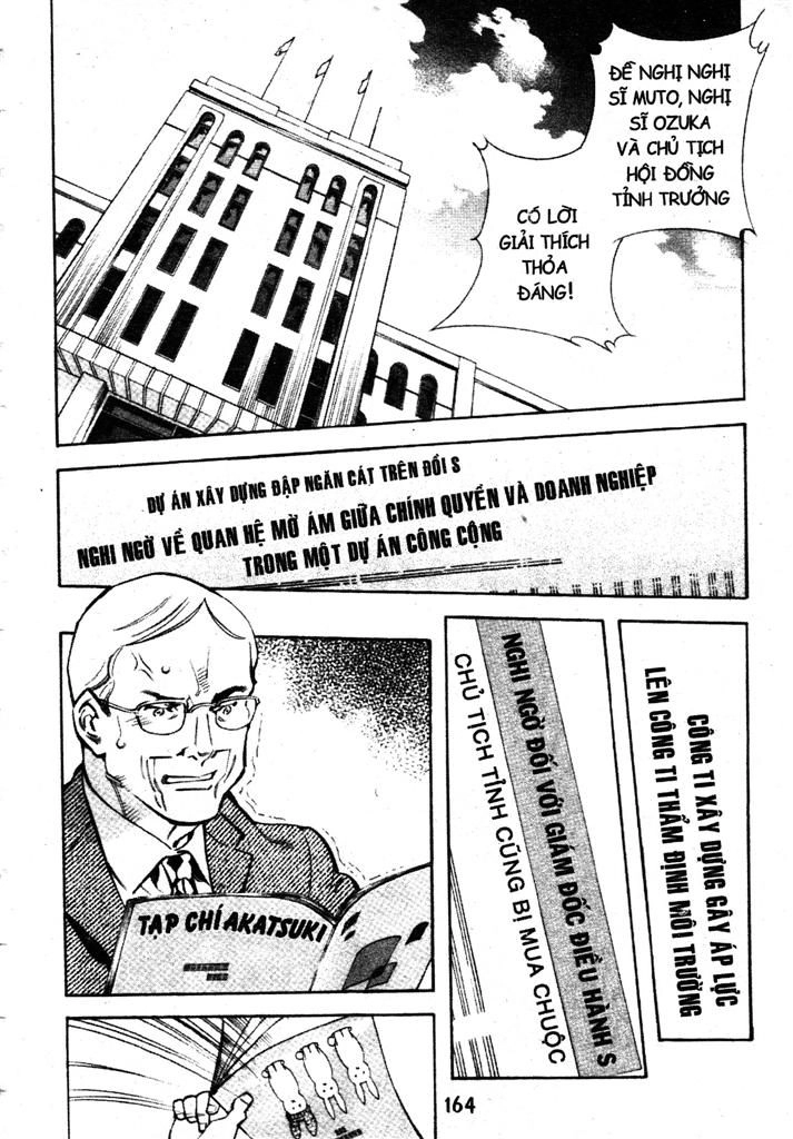 Kurosagi Chapter 194 - 16