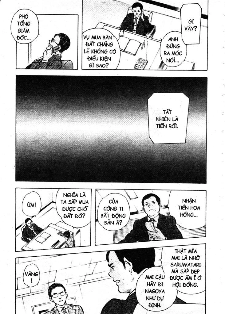 Kurosagi Chapter 195 - 7