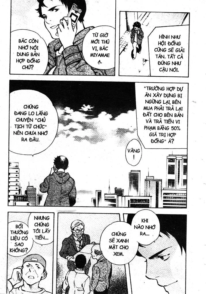 Kurosagi Chapter 195 - 13