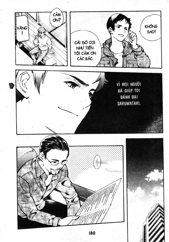 Kurosagi Chapter 195 - 14