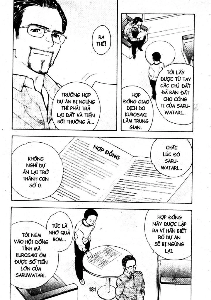 Kurosagi Chapter 195 - 15