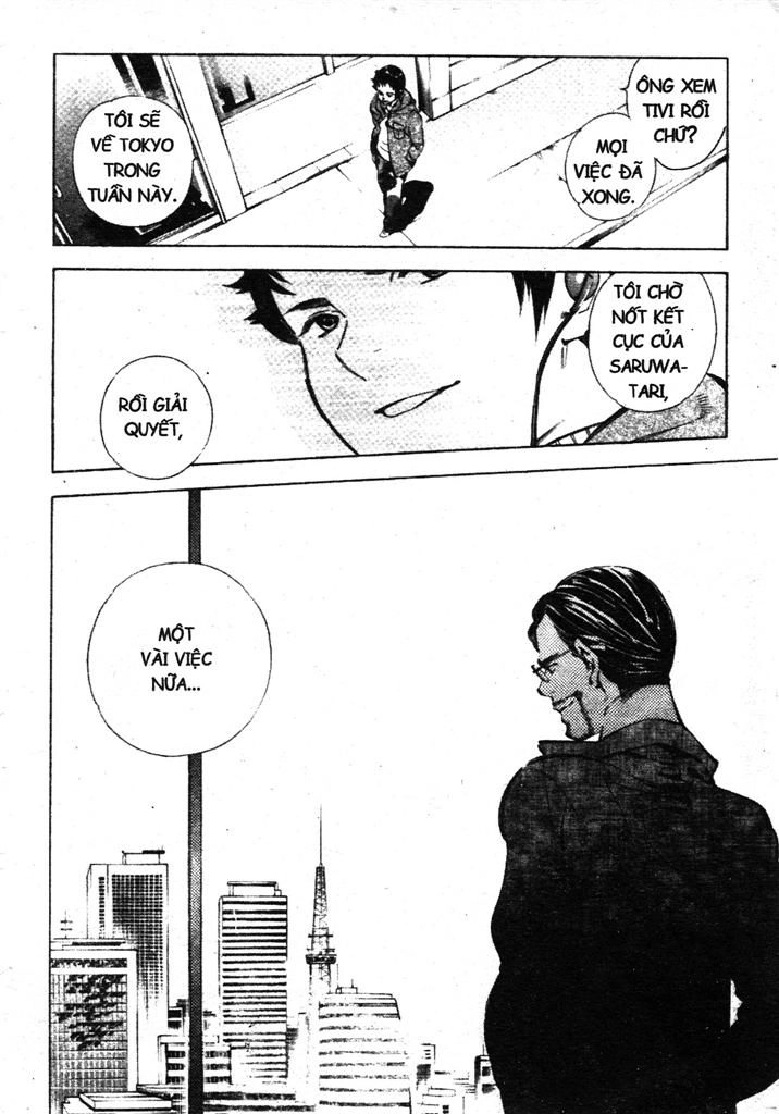 Kurosagi Chapter 195 - 18