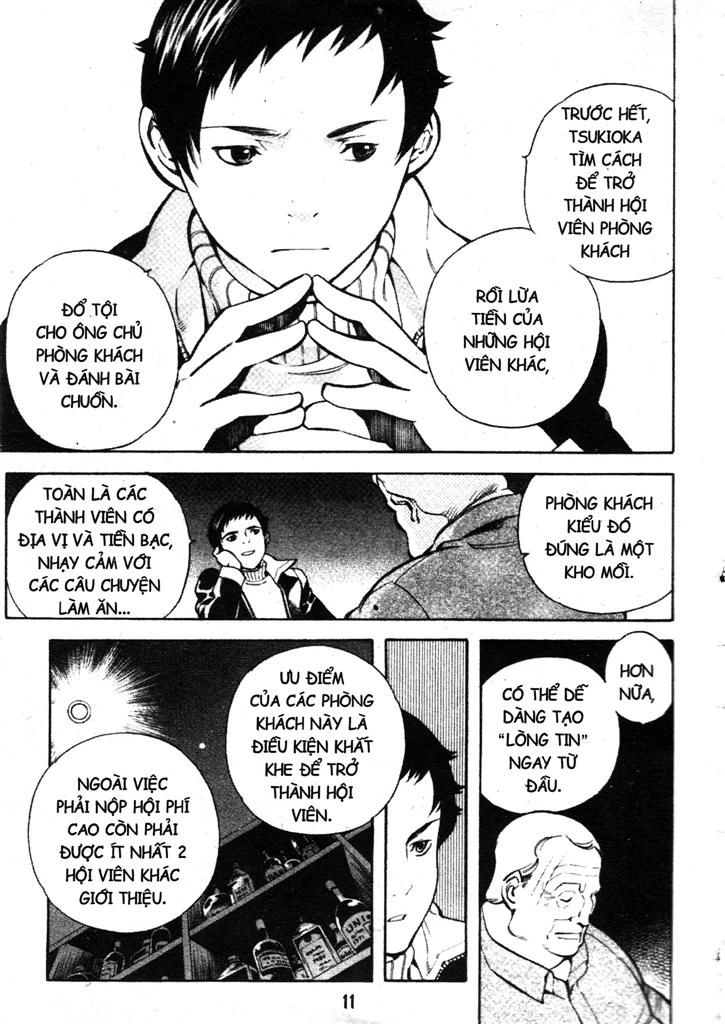 Kurosagi Chapter 197 - 13