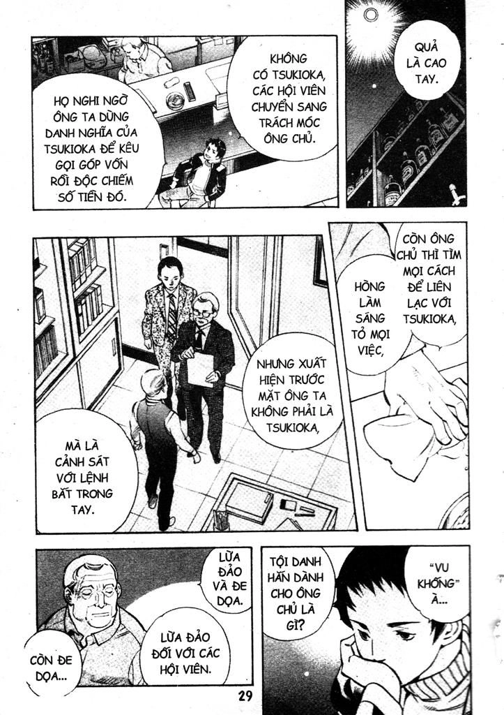 Kurosagi Chapter 198 - 7