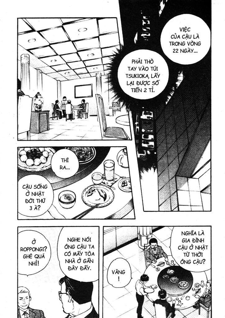 Kurosagi Chapter 198 - 9