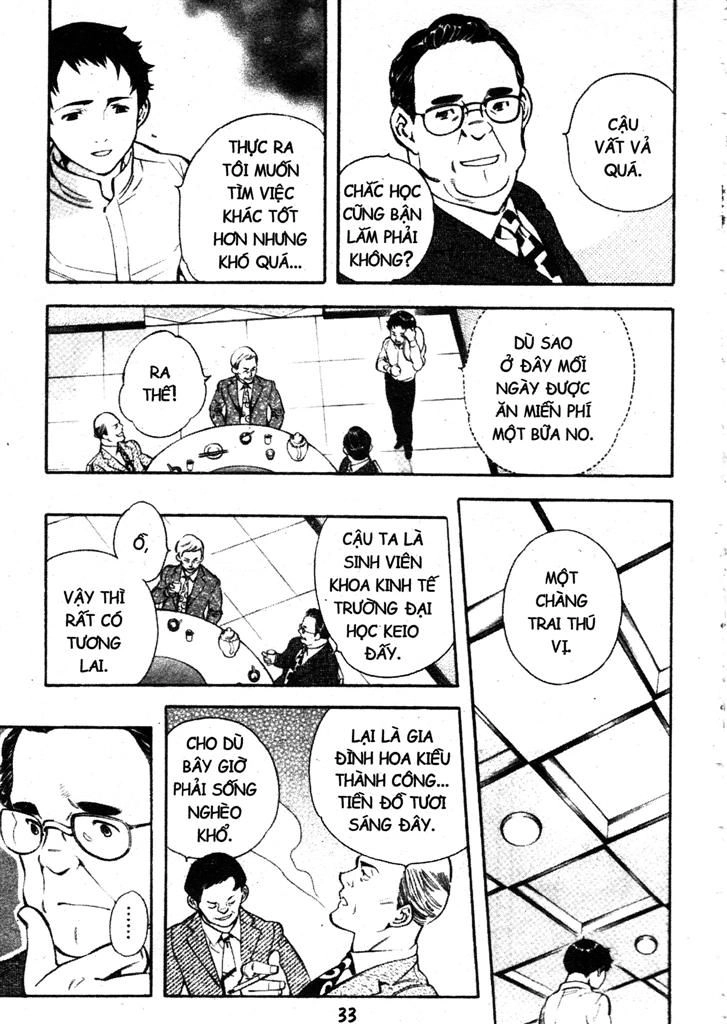 Kurosagi Chapter 198 - 11