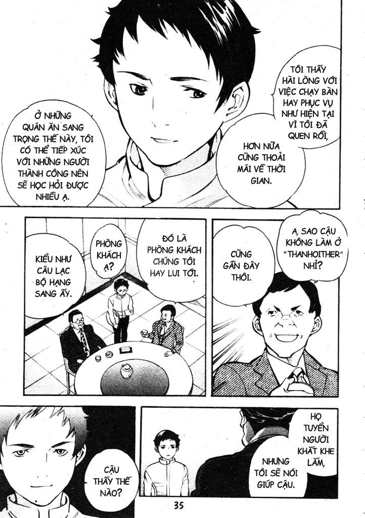 Kurosagi Chapter 198 - 13