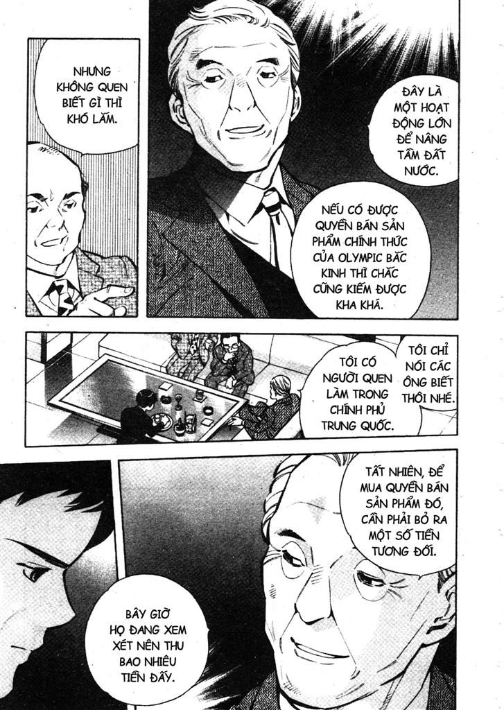 Kurosagi Chapter 199 - 3