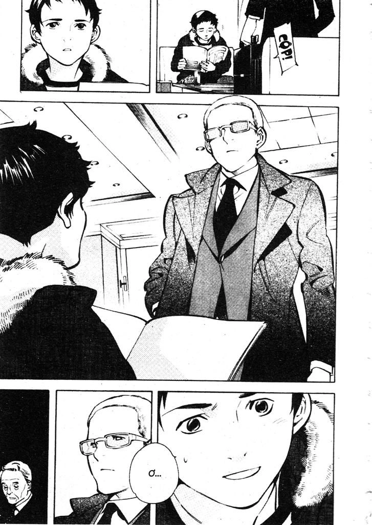 Kurosagi Chapter 199 - 11