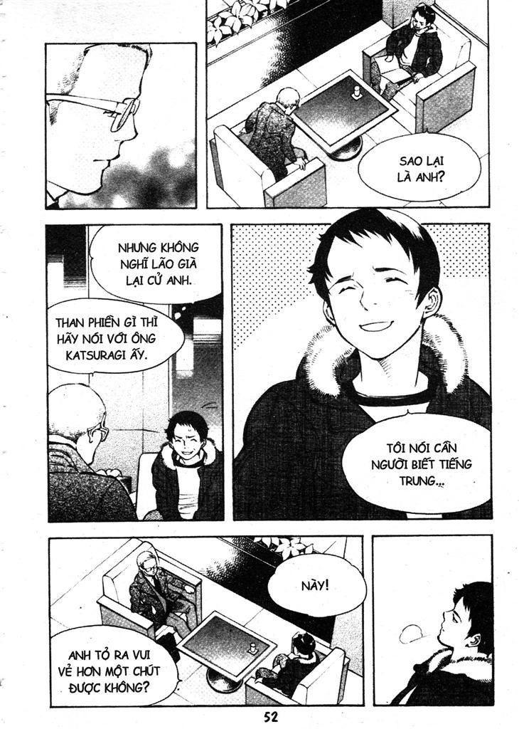 Kurosagi Chapter 199 - 12