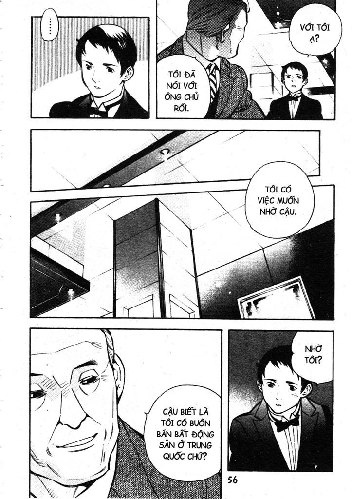 Kurosagi Chapter 199 - 16