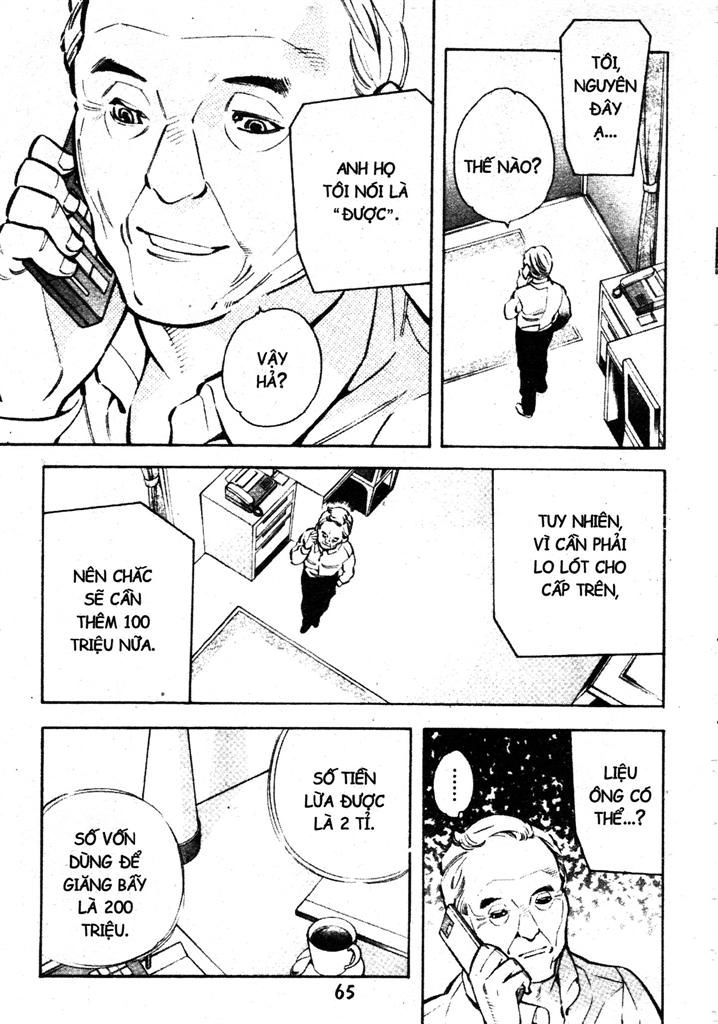 Kurosagi Chapter 200 - 7