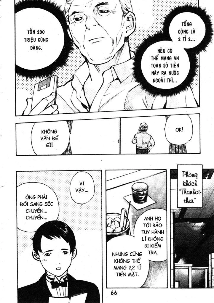 Kurosagi Chapter 200 - 8