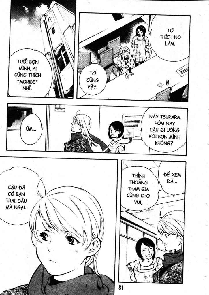 Kurosagi Chapter 201 - 3