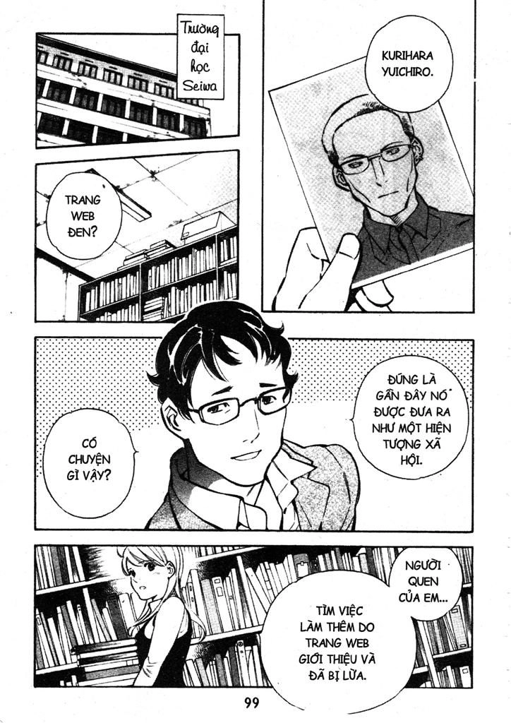 Kurosagi Chapter 202 - 3