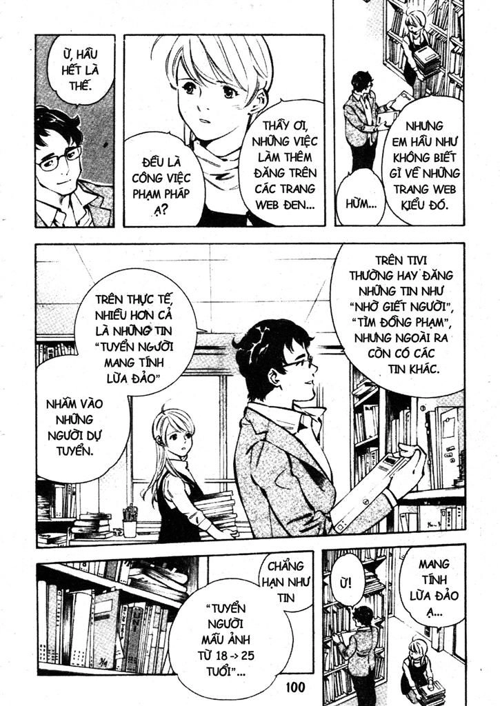 Kurosagi Chapter 202 - 4