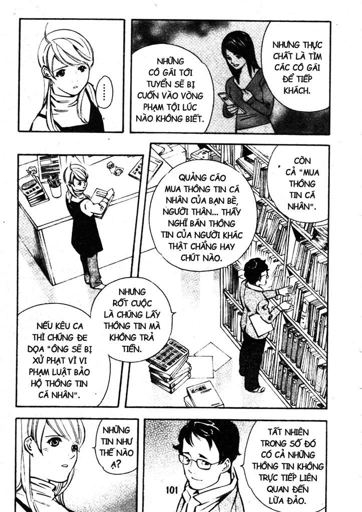 Kurosagi Chapter 202 - 5