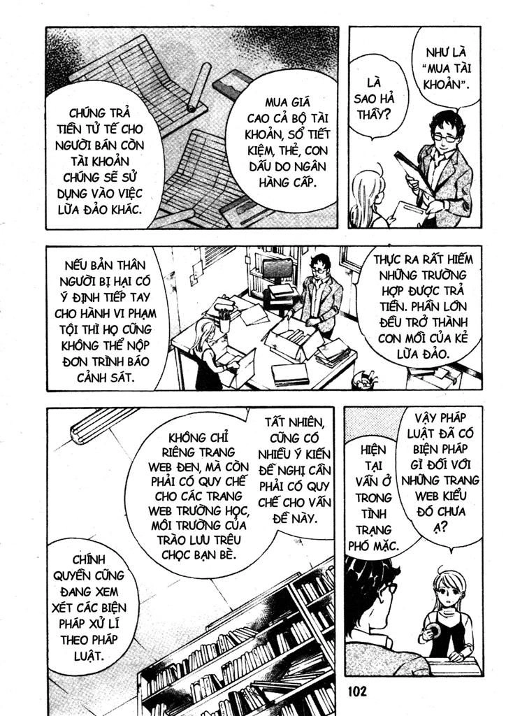 Kurosagi Chapter 202 - 6