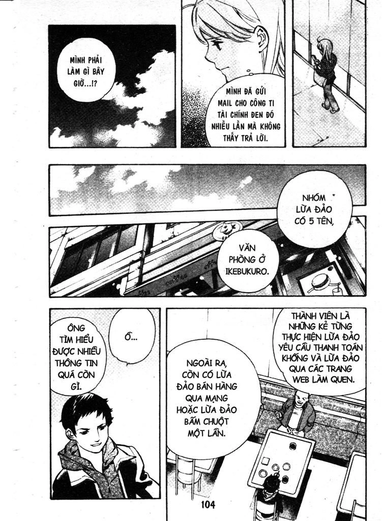 Kurosagi Chapter 202 - 8