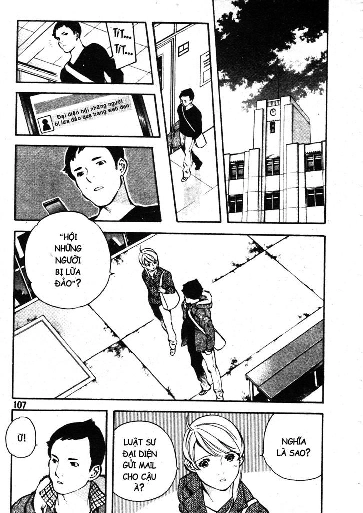 Kurosagi Chapter 202 - 11