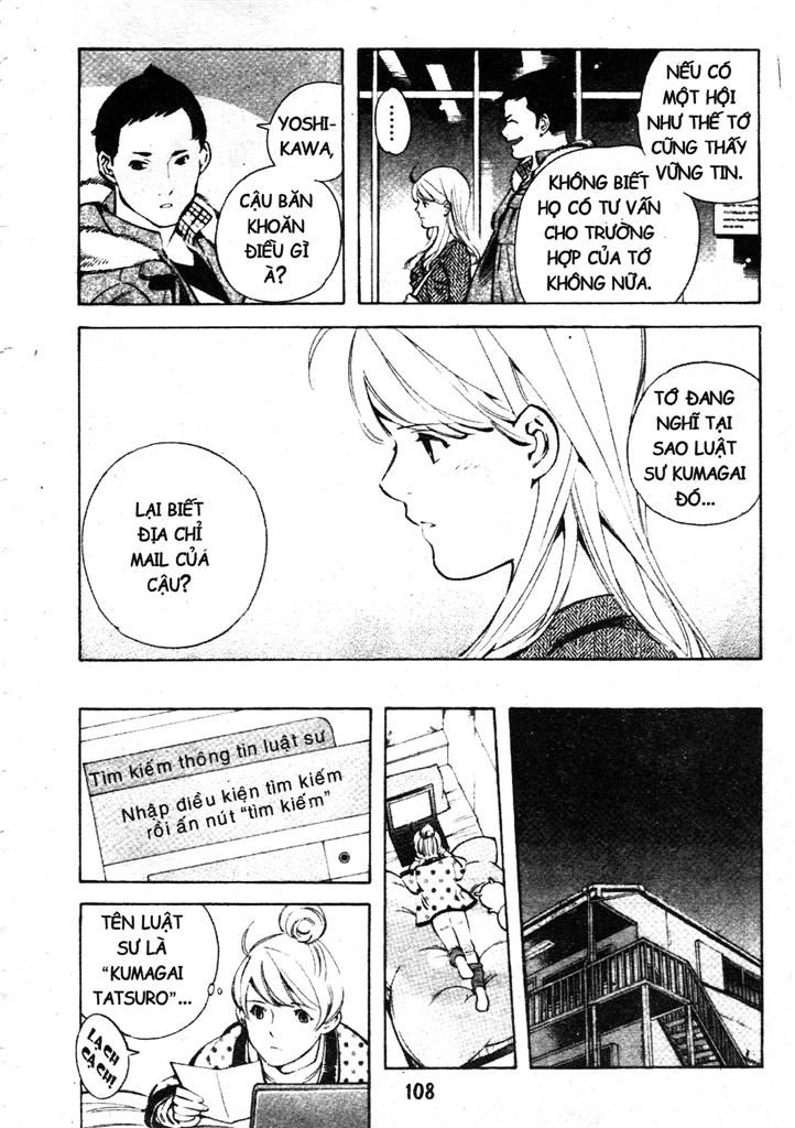 Kurosagi Chapter 202 - 12