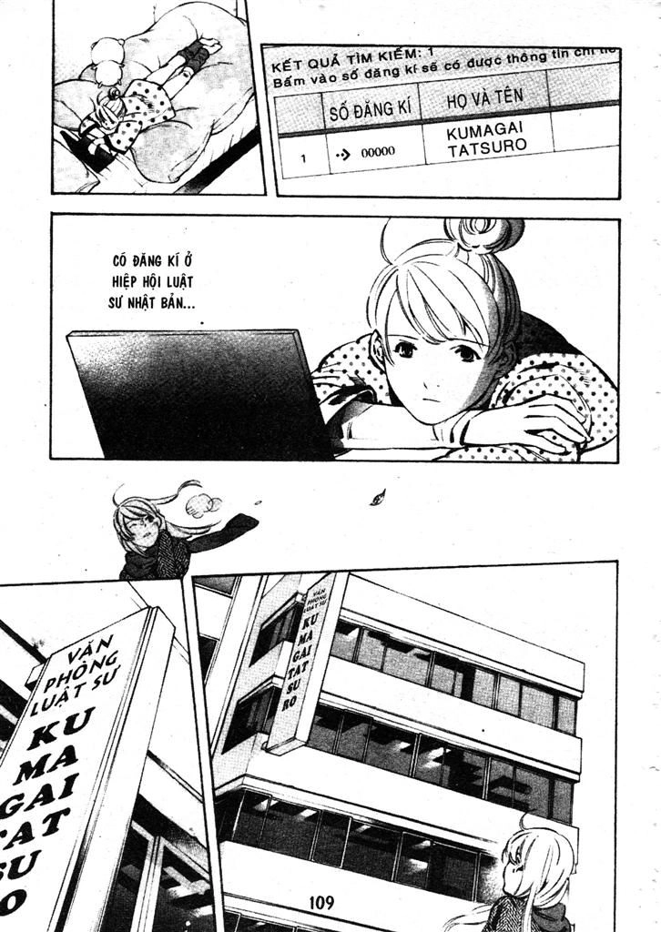 Kurosagi Chapter 202 - 13